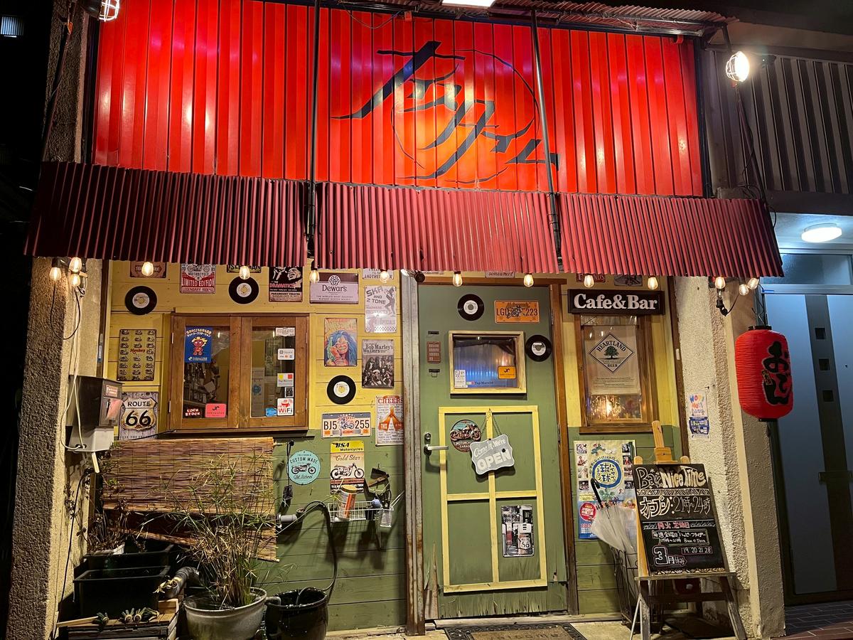 店舗画像