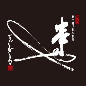 店舗画像