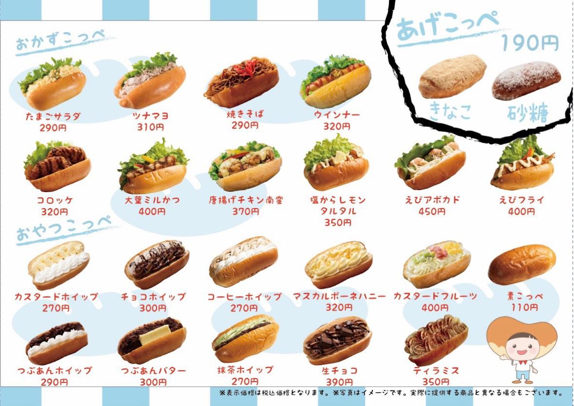 店舗画像