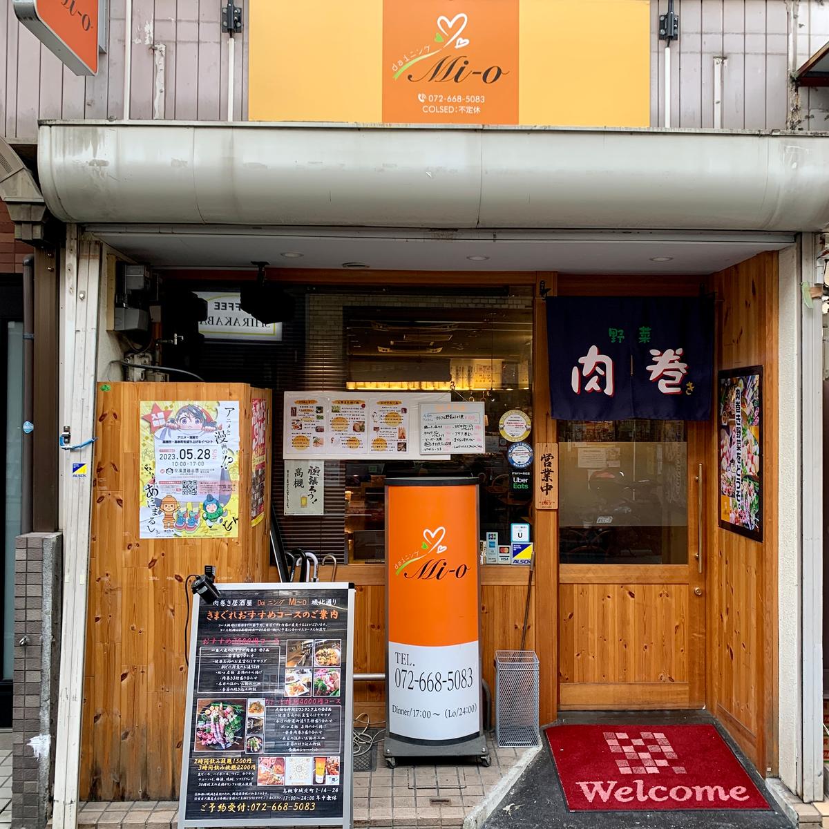 店舗画像