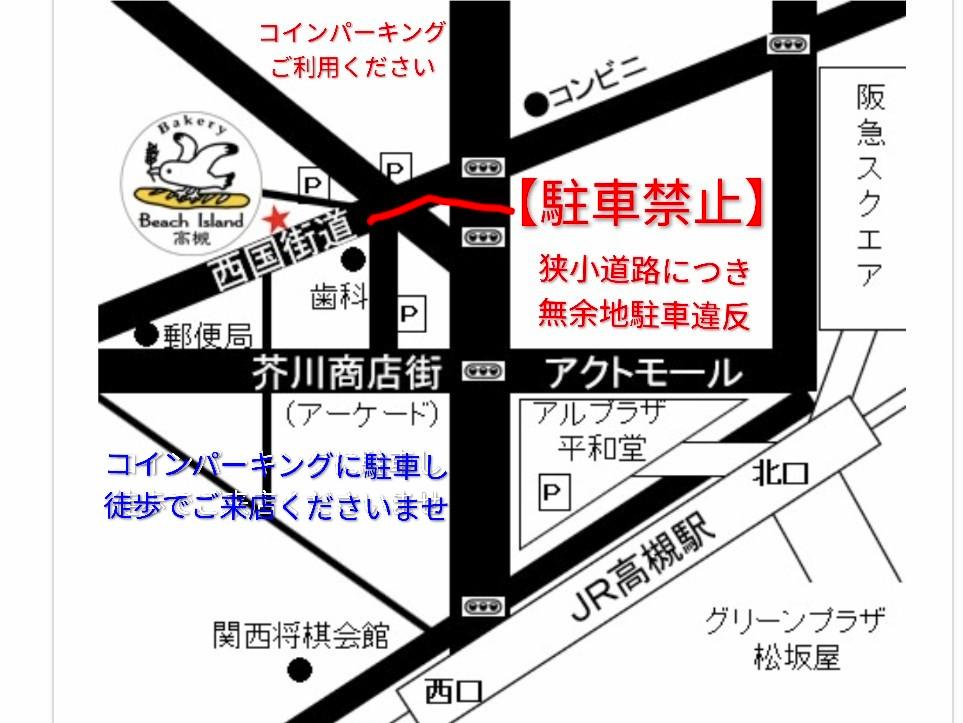 店舗画像