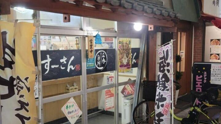 店舗画像