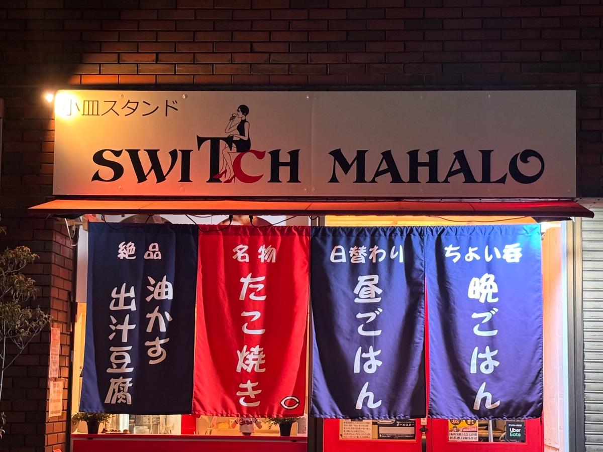 店舗画像