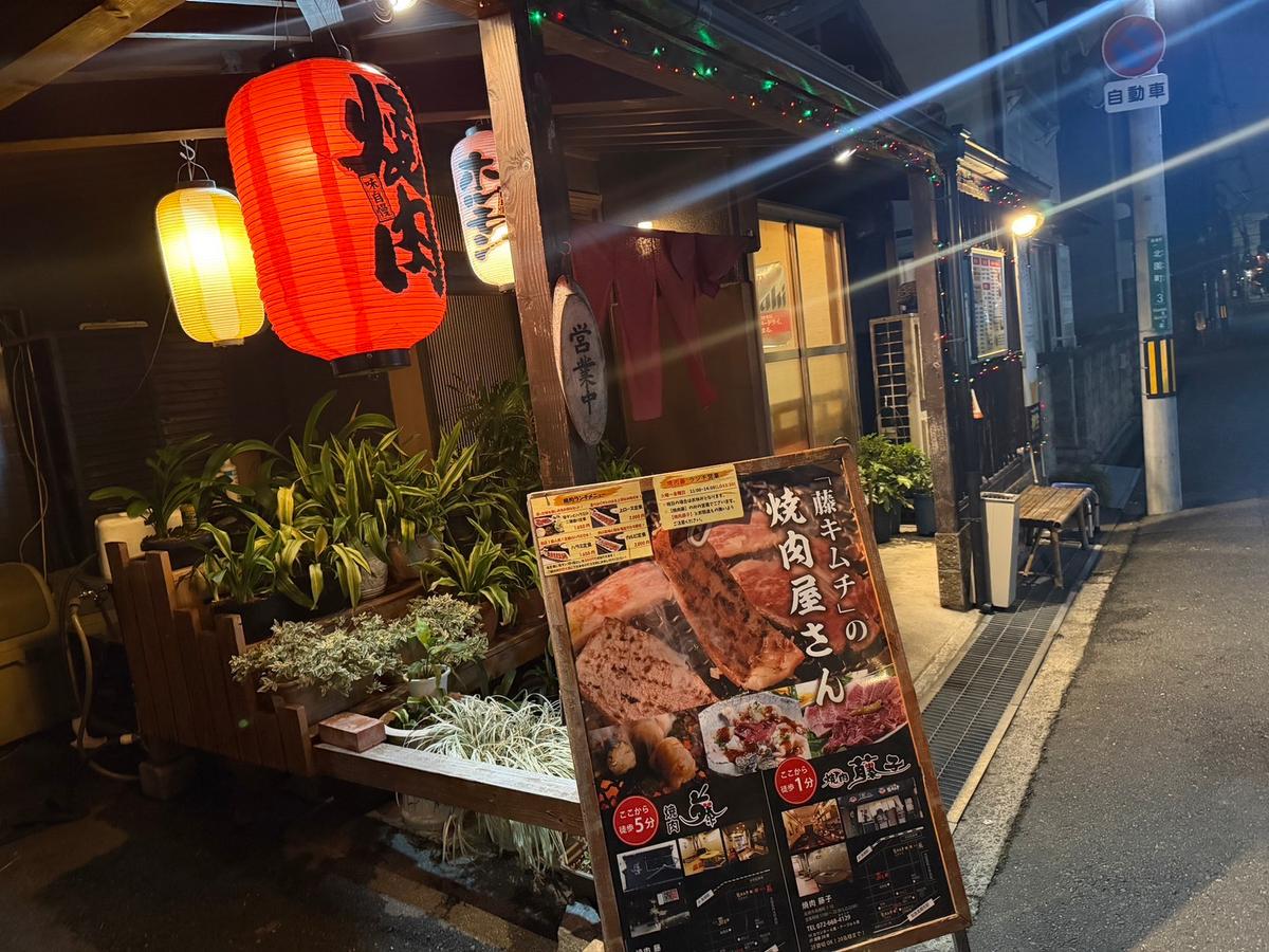店舗画像