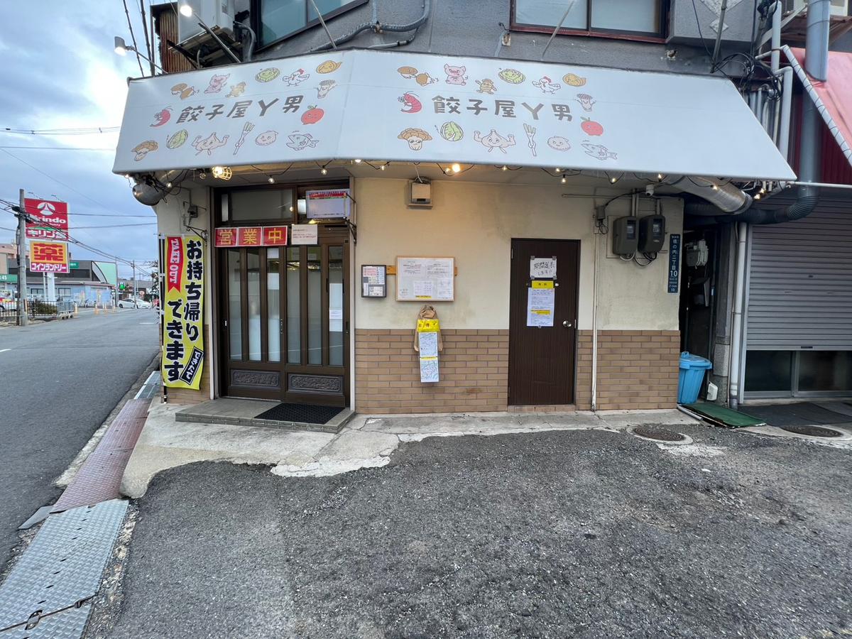 店舗画像