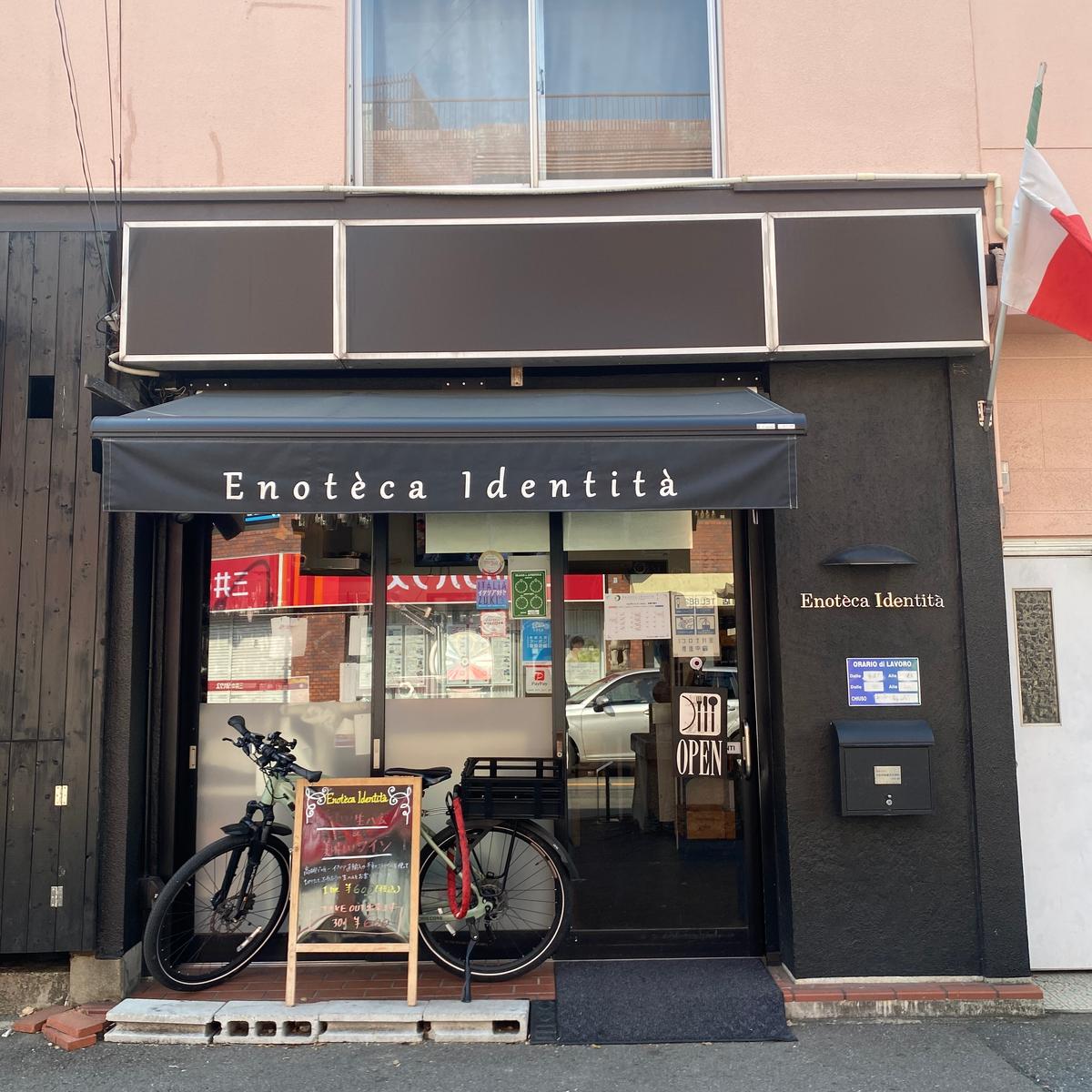 店舗画像