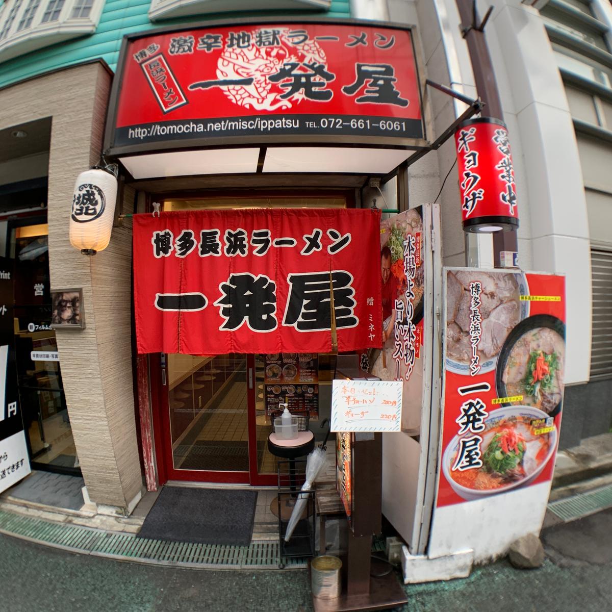 店舗画像