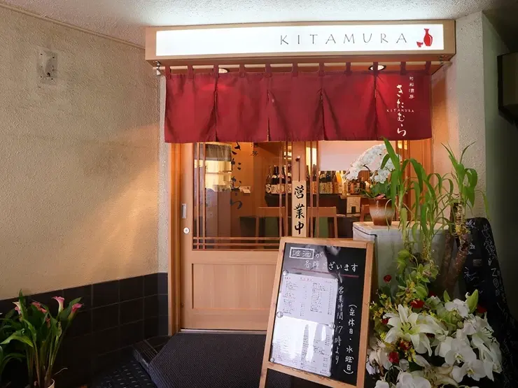 店舗画像