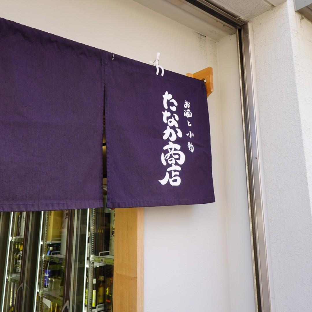 店舗画像