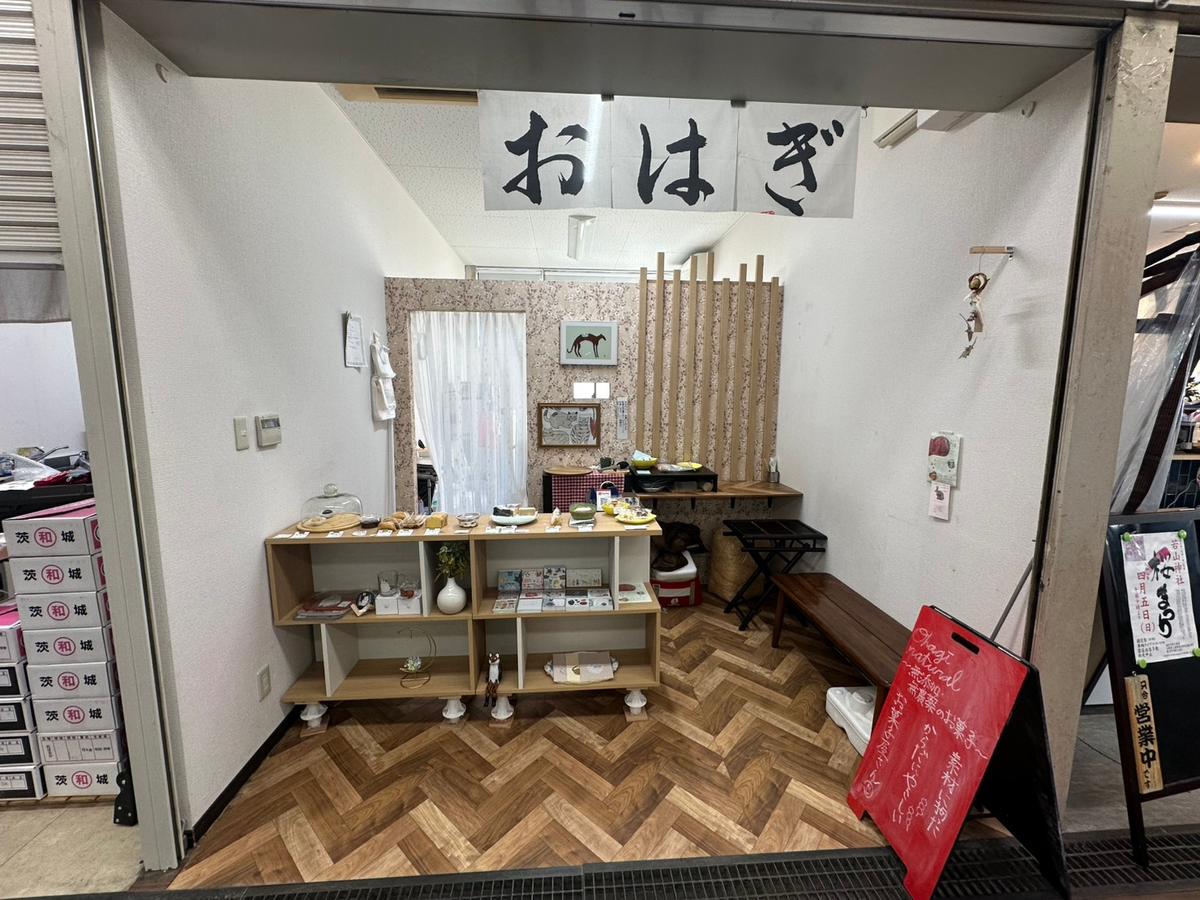店舗画像
