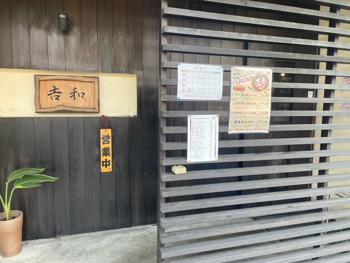店舗画像