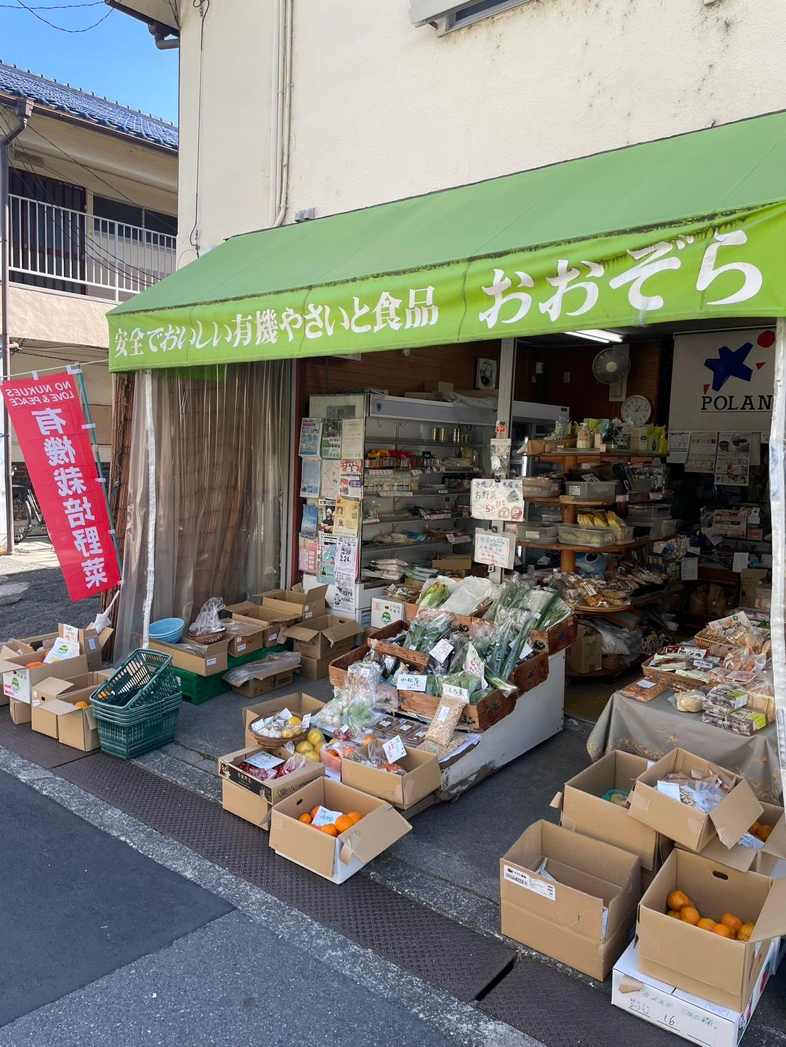 店舗画像