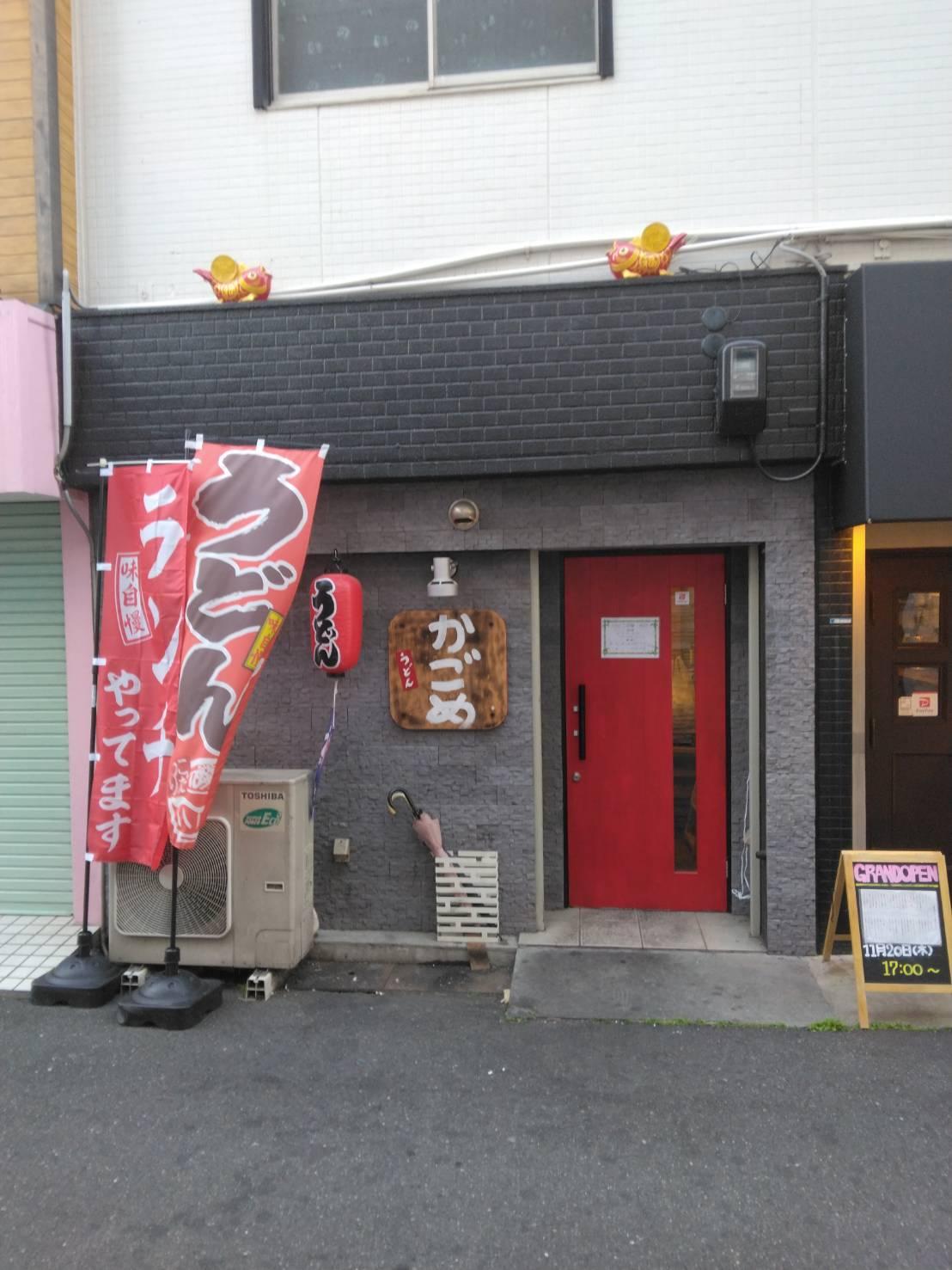 店舗画像