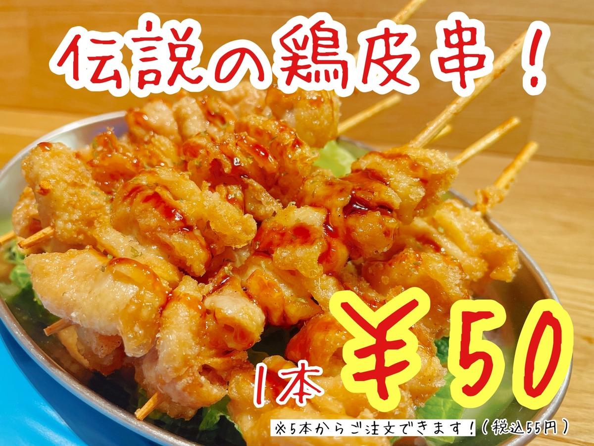 店舗画像