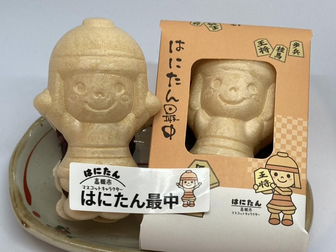 店舗画像