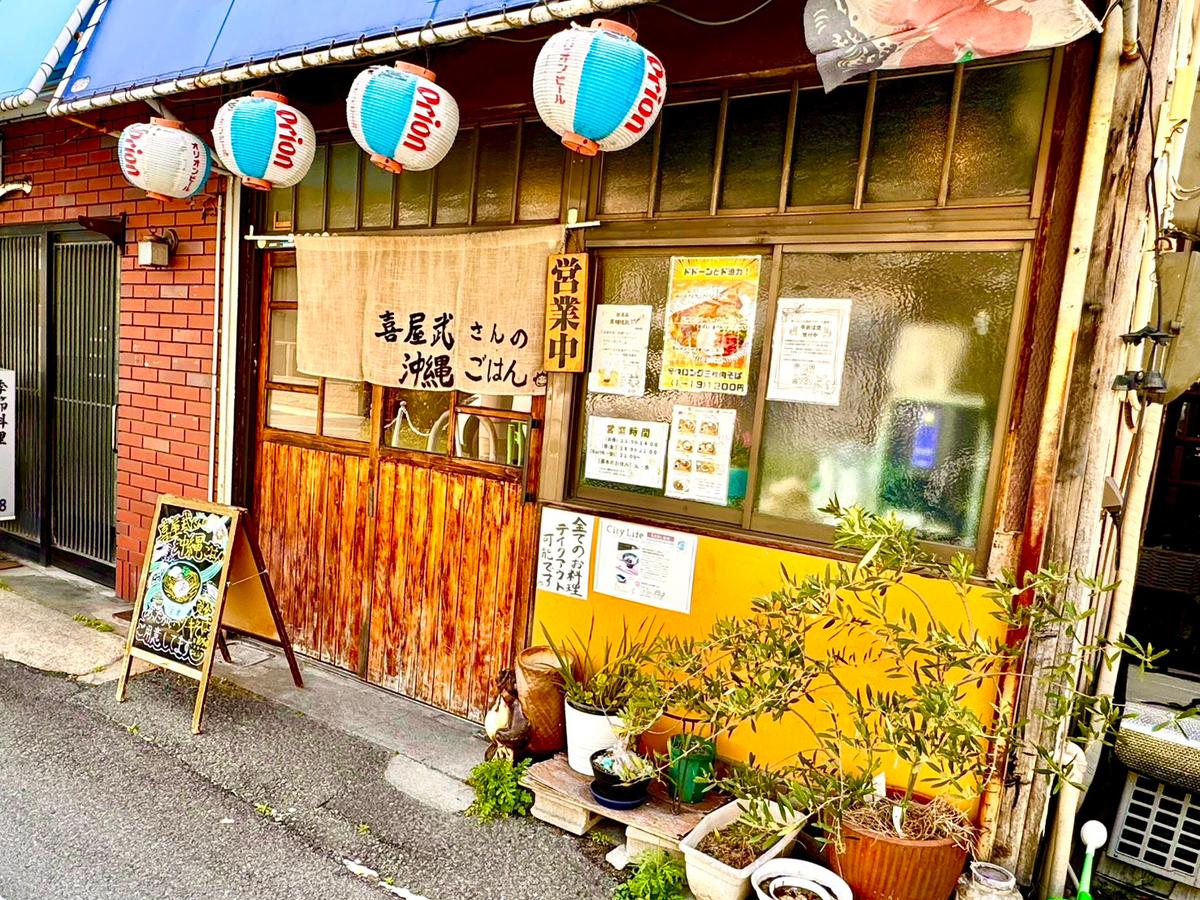 店舗画像