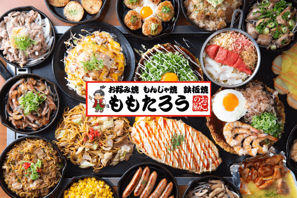 店舗画像