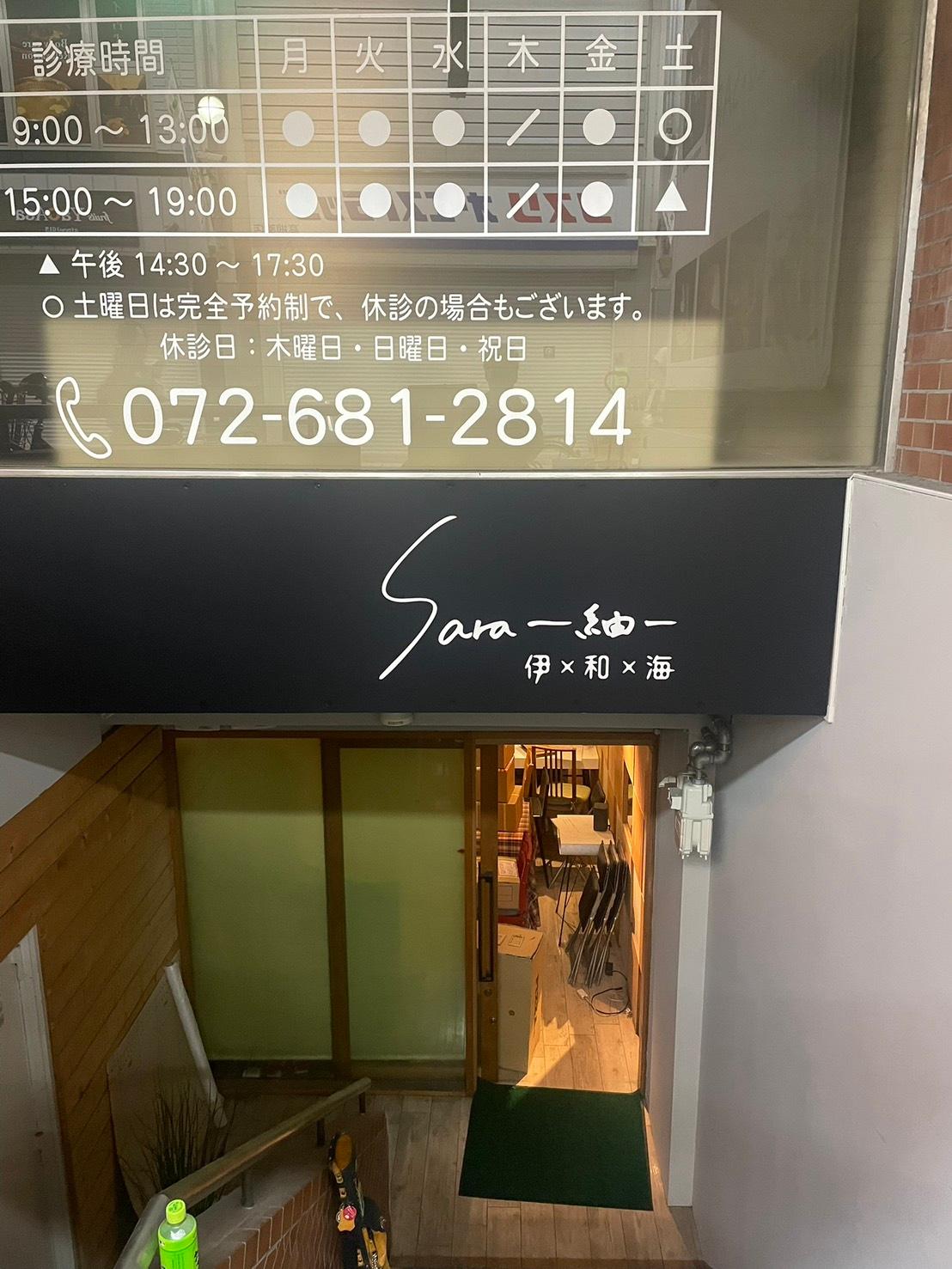 店舗画像