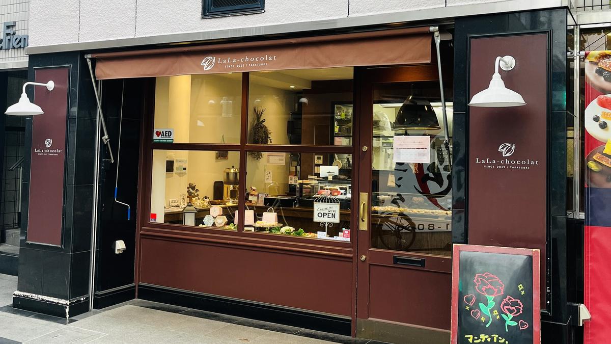 店舗画像